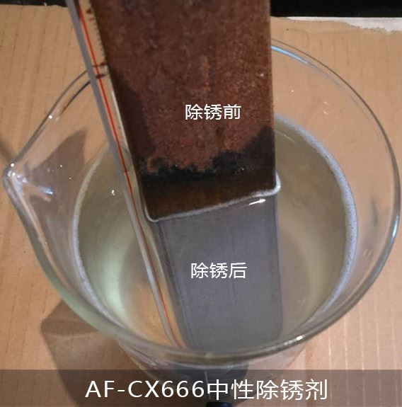 AF-CX666百川平台app下载app下载中心