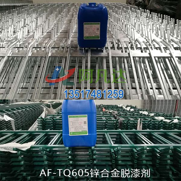 AF-TQ605锌合金im电竞平台