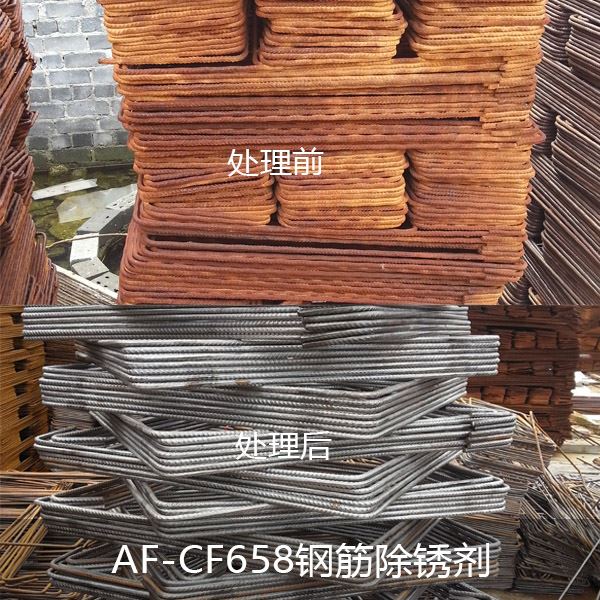 AF-CF658百川平台app下载最新网址
